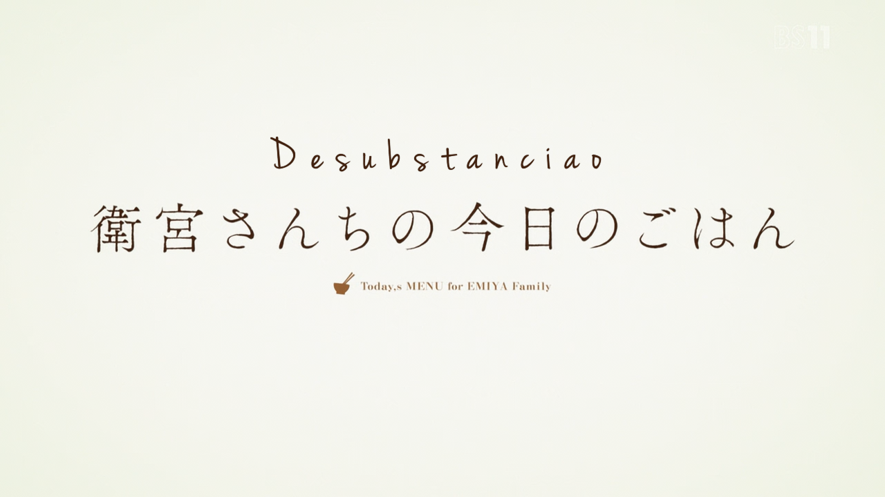 Emiya-san Chi no Kyou no Gohan (DeSubstanciao)